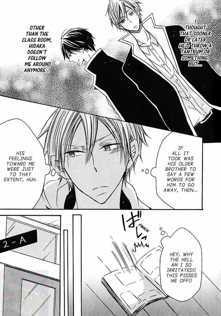Page 9 Chapter 5 M nano? Baka nano? Hentai nano?