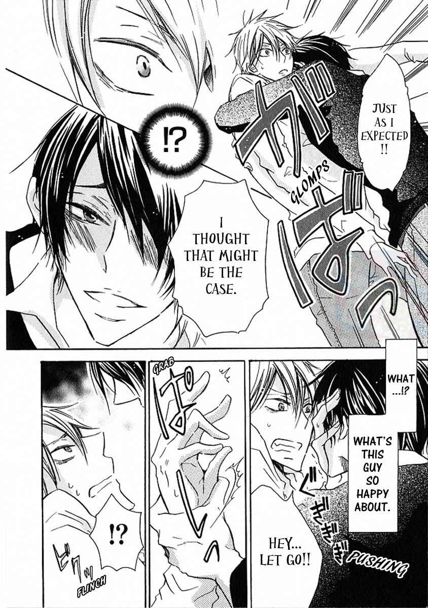 Page 12 Chapter 2 M nano? Baka nano? Hentai nano?