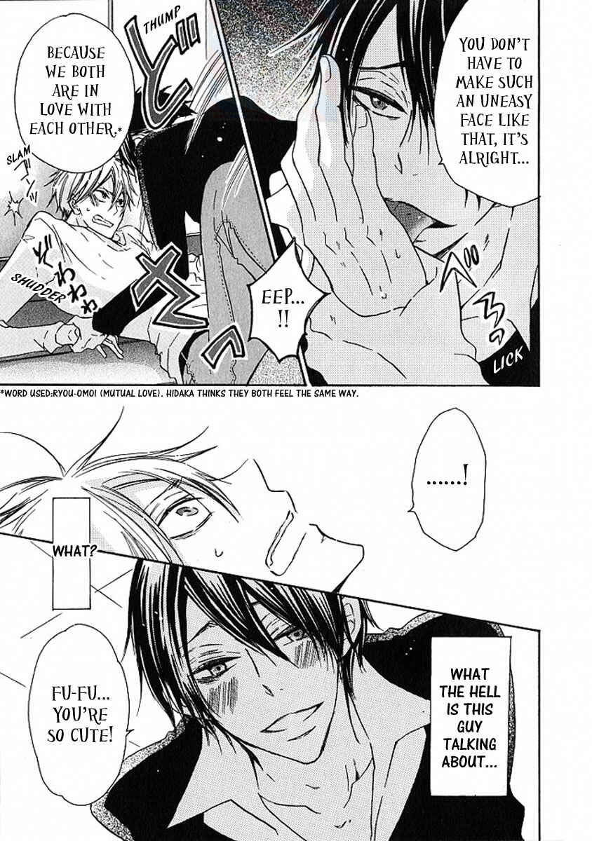 Page 13 Chapter 2 M nano? Baka nano? Hentai nano?