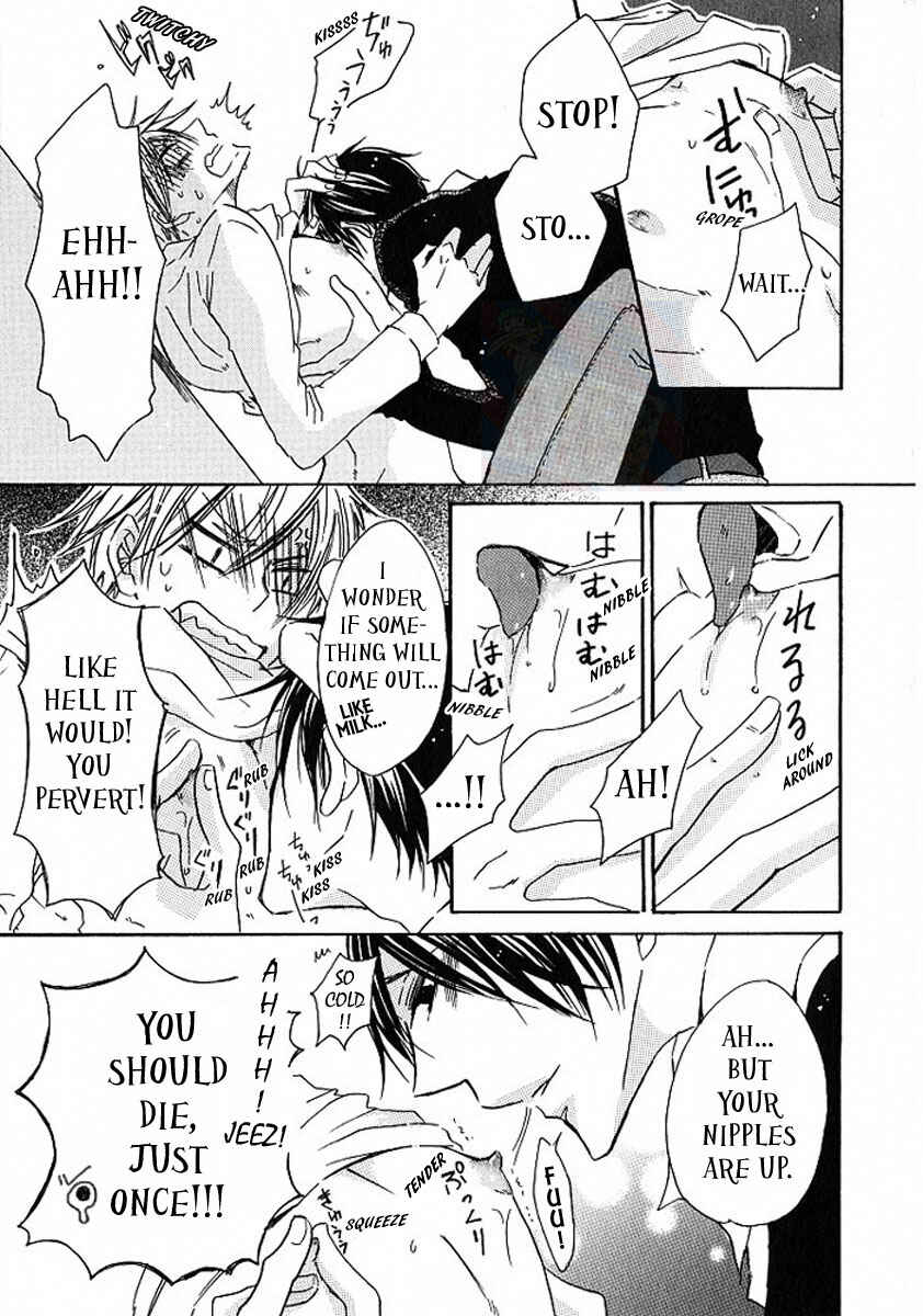 Page 17 Chapter 2 M nano? Baka nano? Hentai nano?