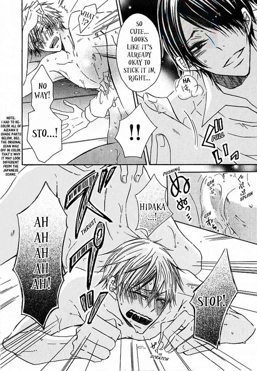 Page 20 Chapter 2 M nano? Baka nano? Hentai nano?