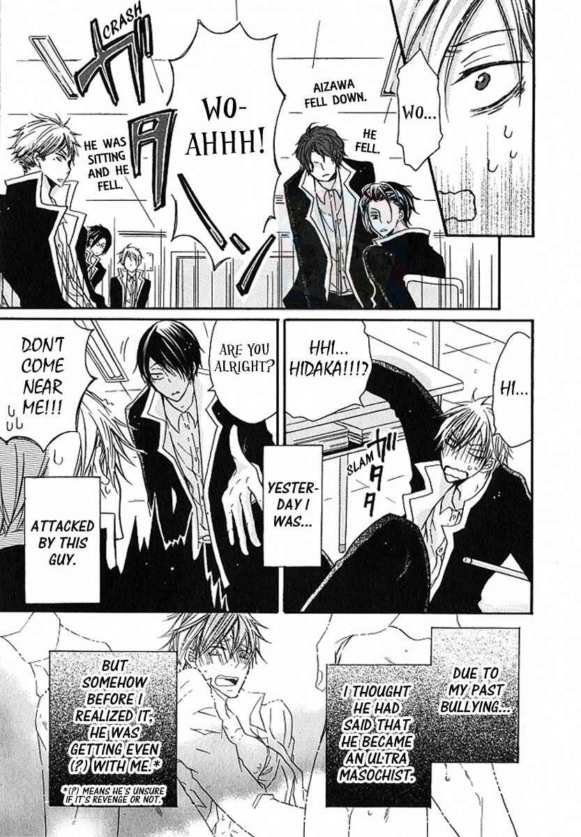 Page 3 Chapter 2 M nano? Baka nano? Hentai nano?