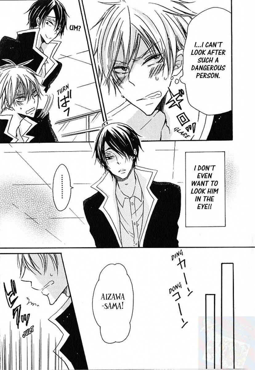 Page 5 Chapter 2 M nano? Baka nano? Hentai nano?