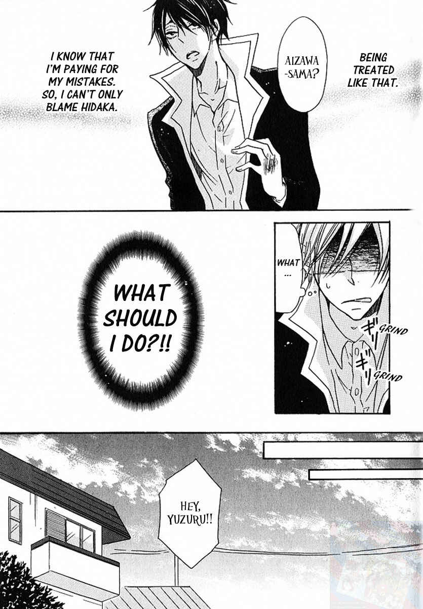 Page 7 Chapter 2 M nano? Baka nano? Hentai nano?