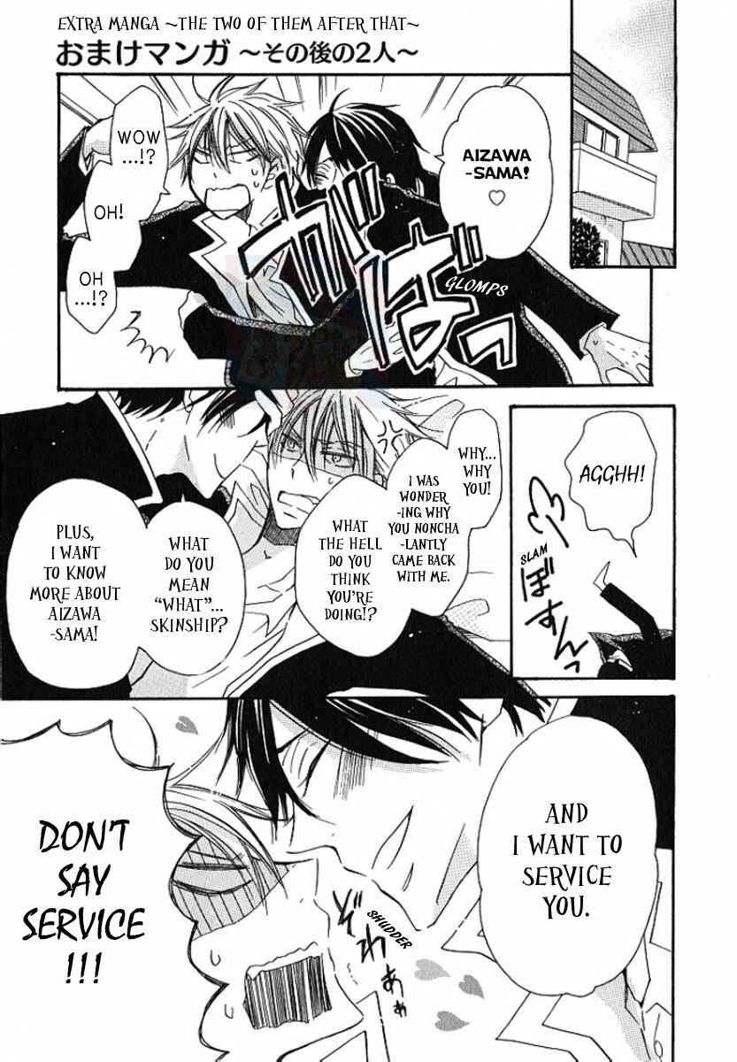 Page 1 Chapter 5.5 M nano? Baka nano? Hentai nano?