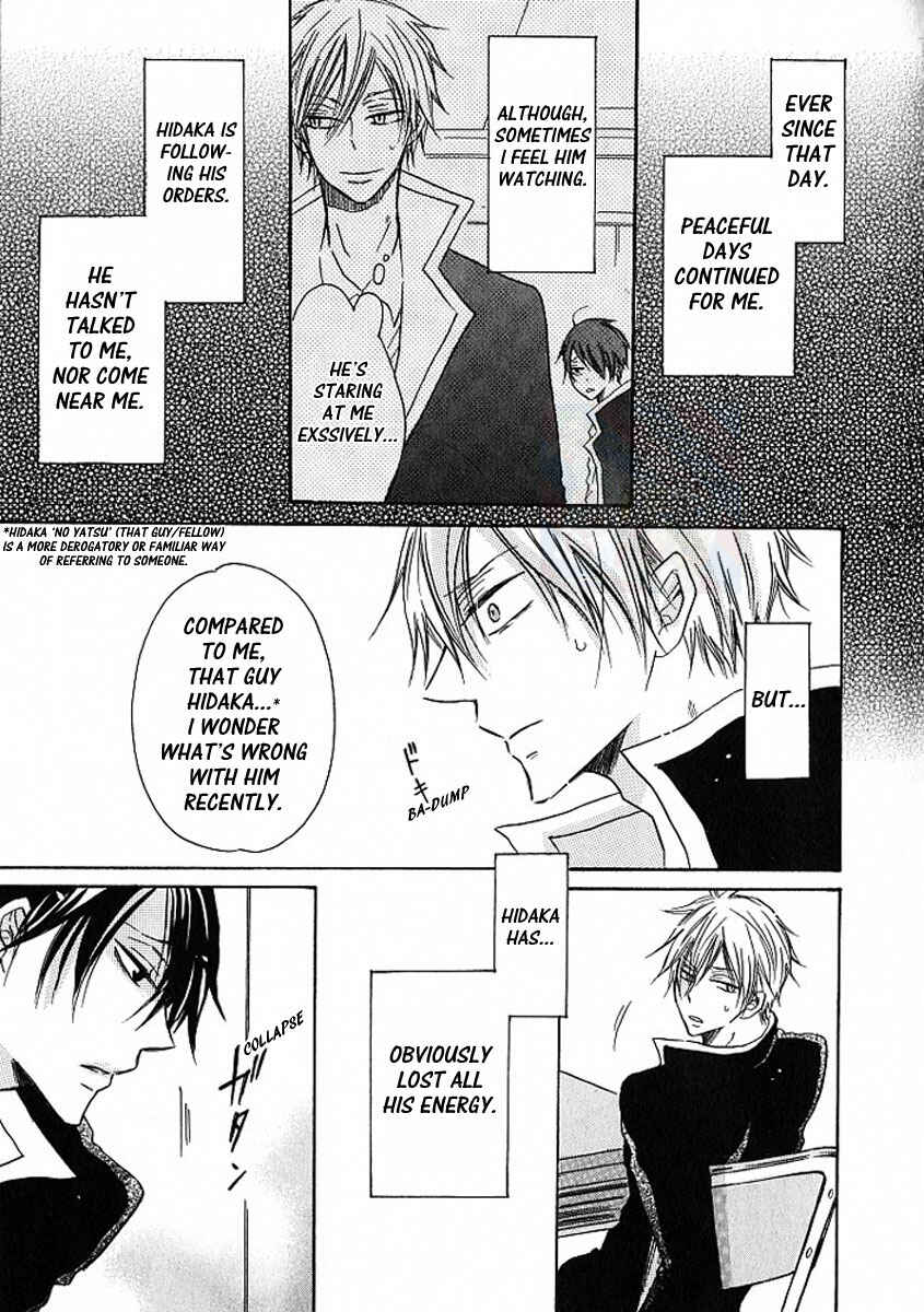 Page 11 Chapter 3 M nano? Baka nano? Hentai nano?