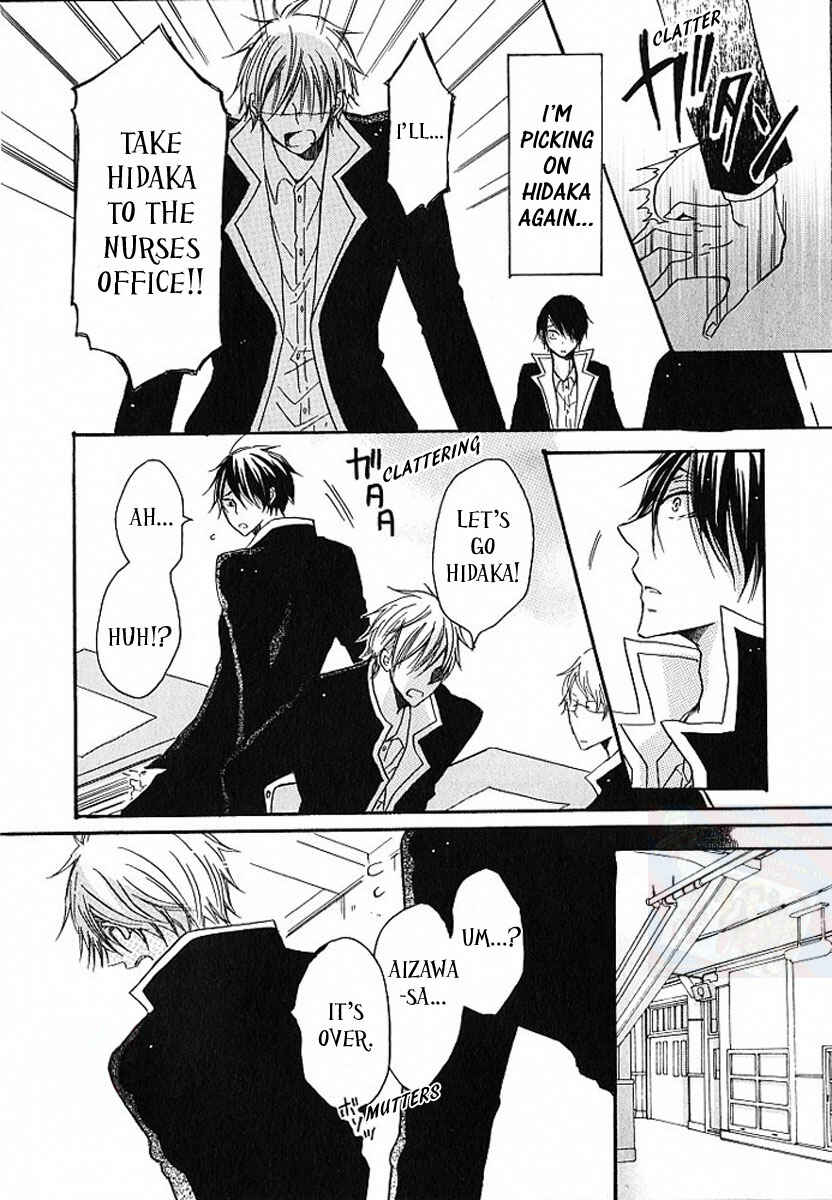 Page 16 Chapter 3 M nano? Baka nano? Hentai nano?