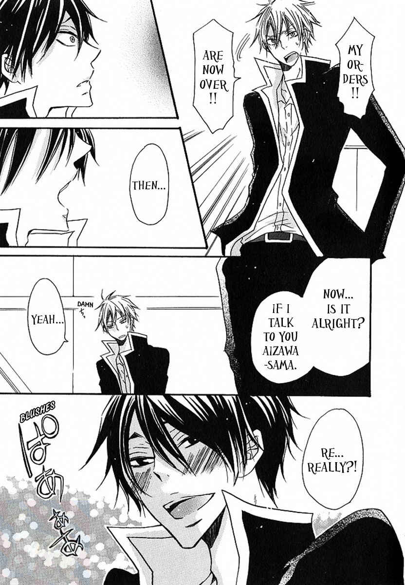 Page 17 Chapter 3 M nano? Baka nano? Hentai nano?