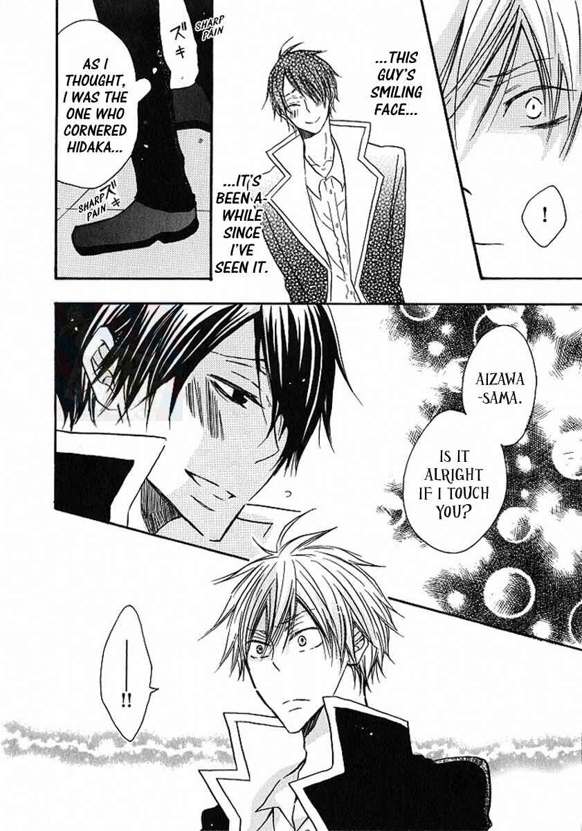 Page 18 Chapter 3 M nano? Baka nano? Hentai nano?