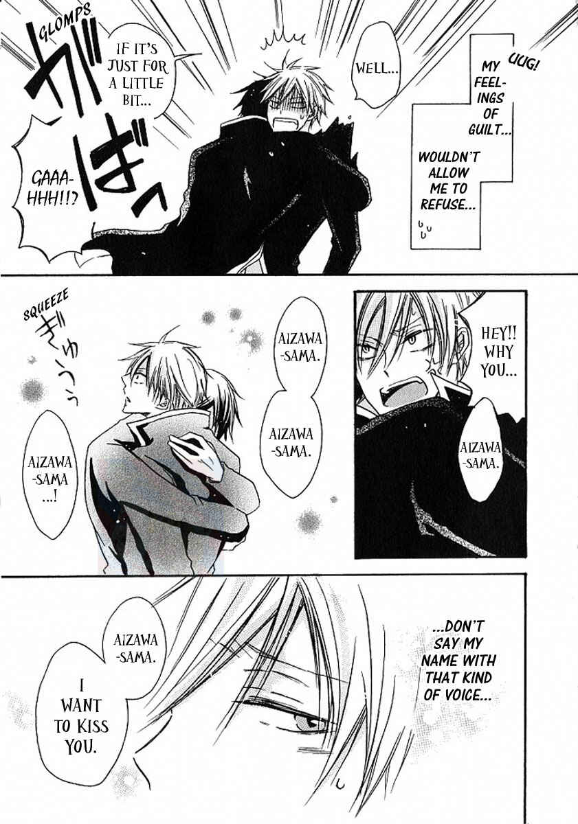 Page 19 Chapter 3 M nano? Baka nano? Hentai nano?