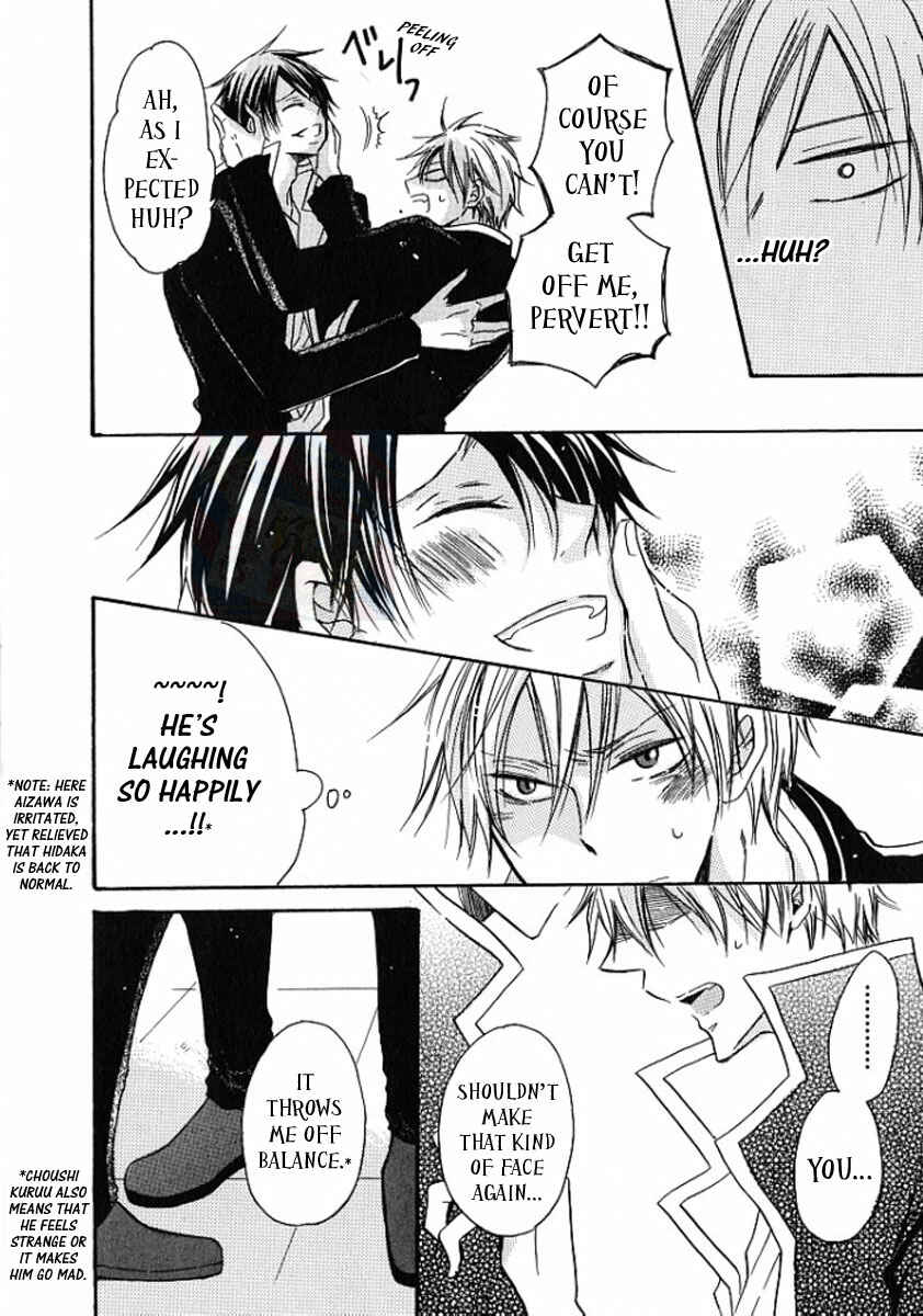 Page 20 Chapter 3 M nano? Baka nano? Hentai nano?