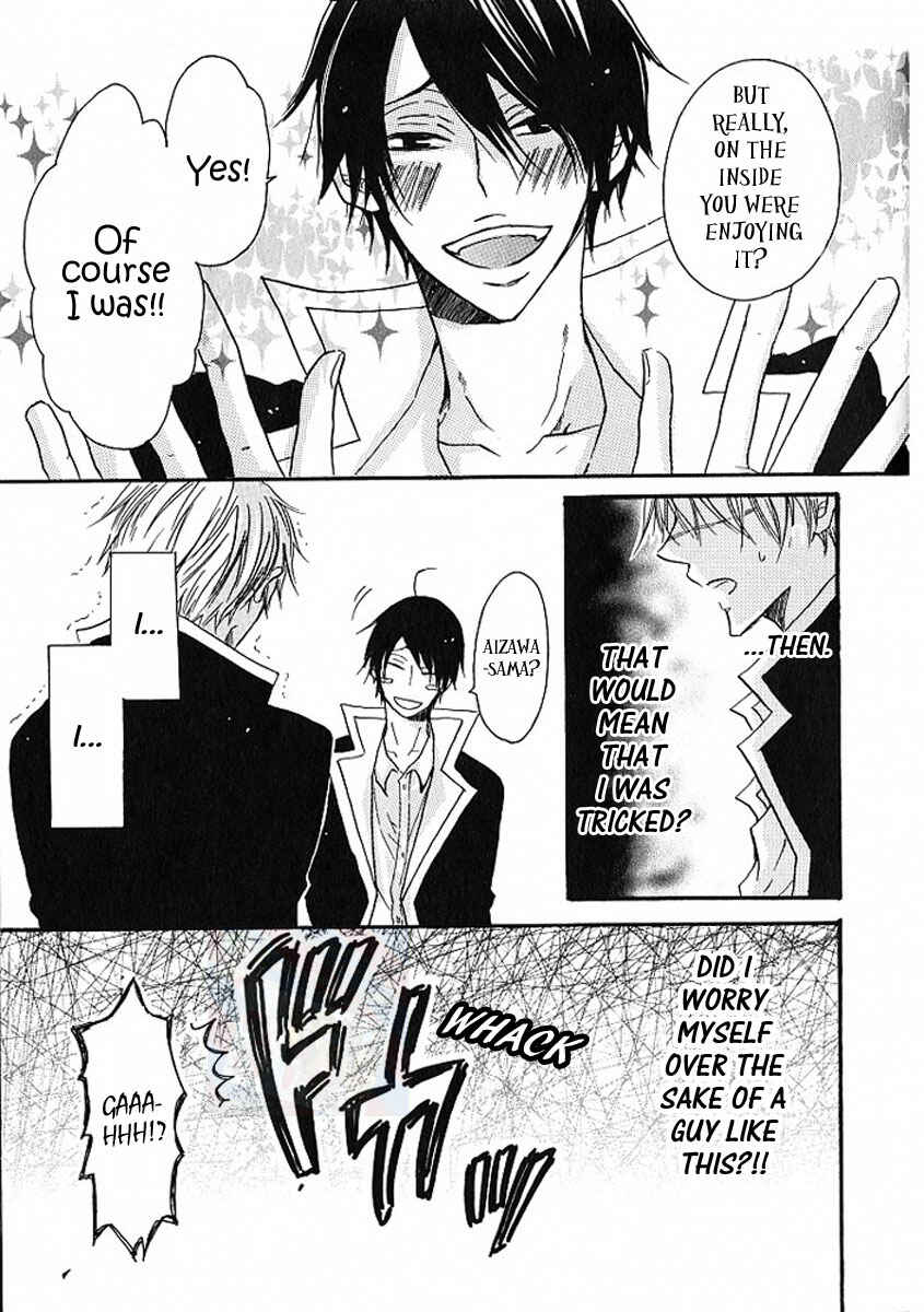 Page 23 Chapter 3 M nano? Baka nano? Hentai nano?