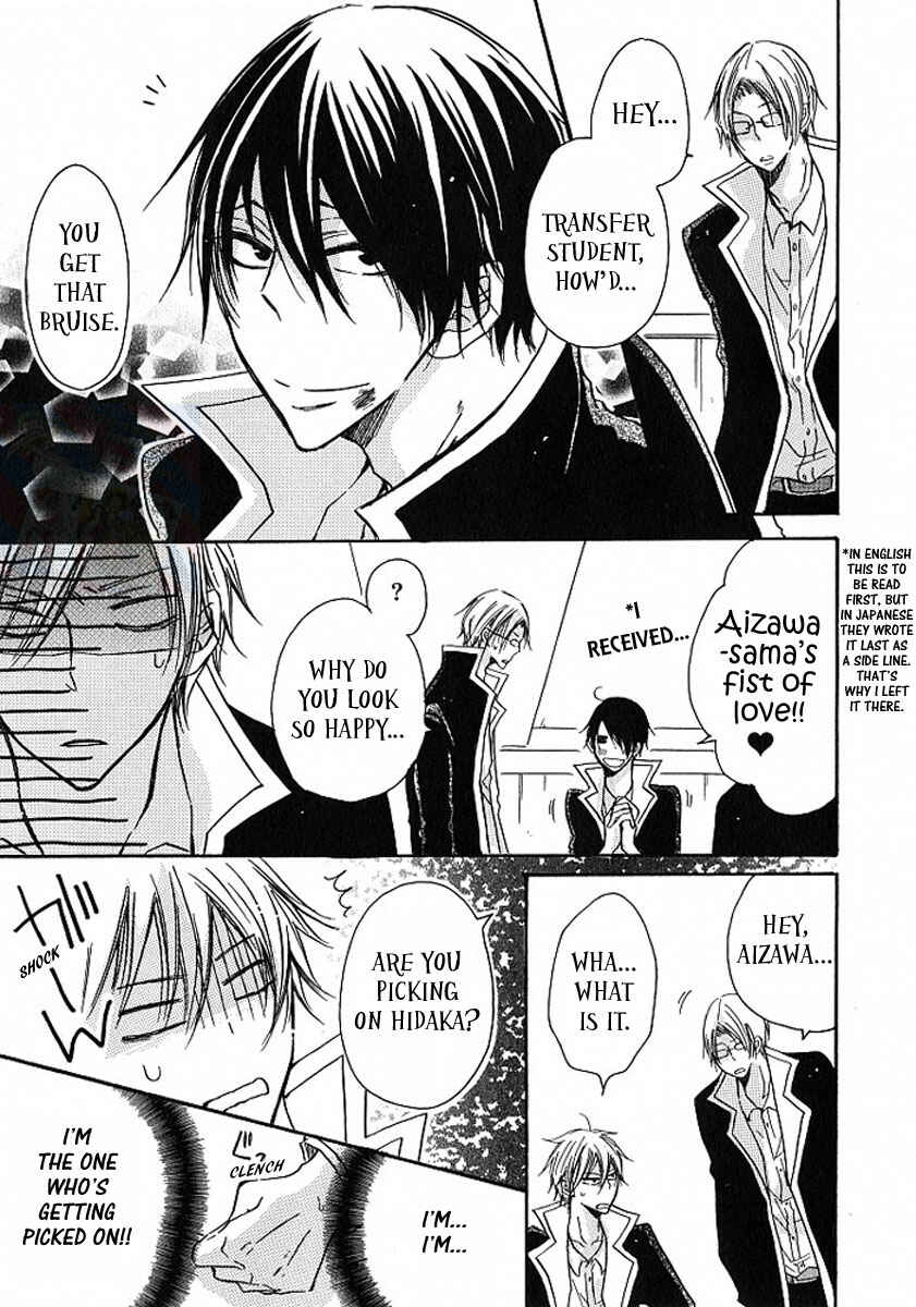Page 5 Chapter 3 M nano? Baka nano? Hentai nano?