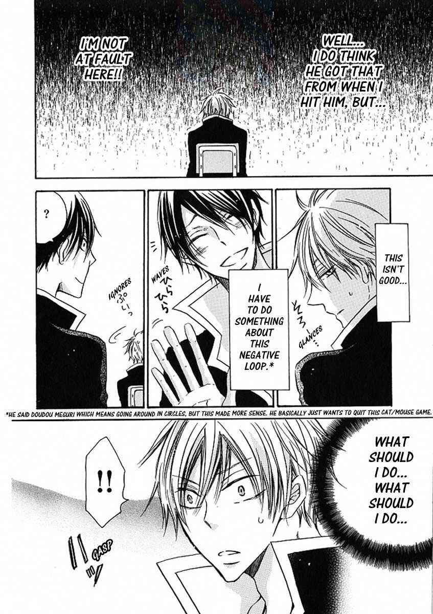 Page 6 Chapter 3 M nano? Baka nano? Hentai nano?