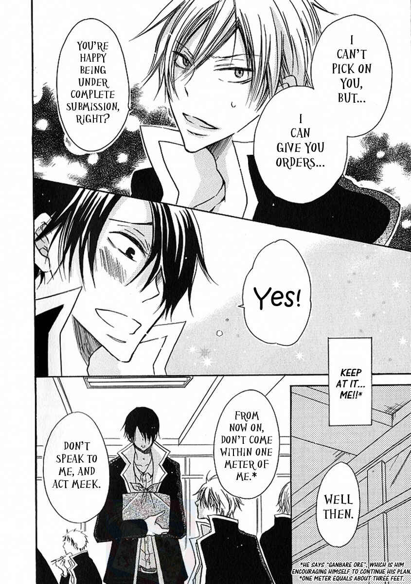 Page 8 Chapter 3 M nano? Baka nano? Hentai nano?