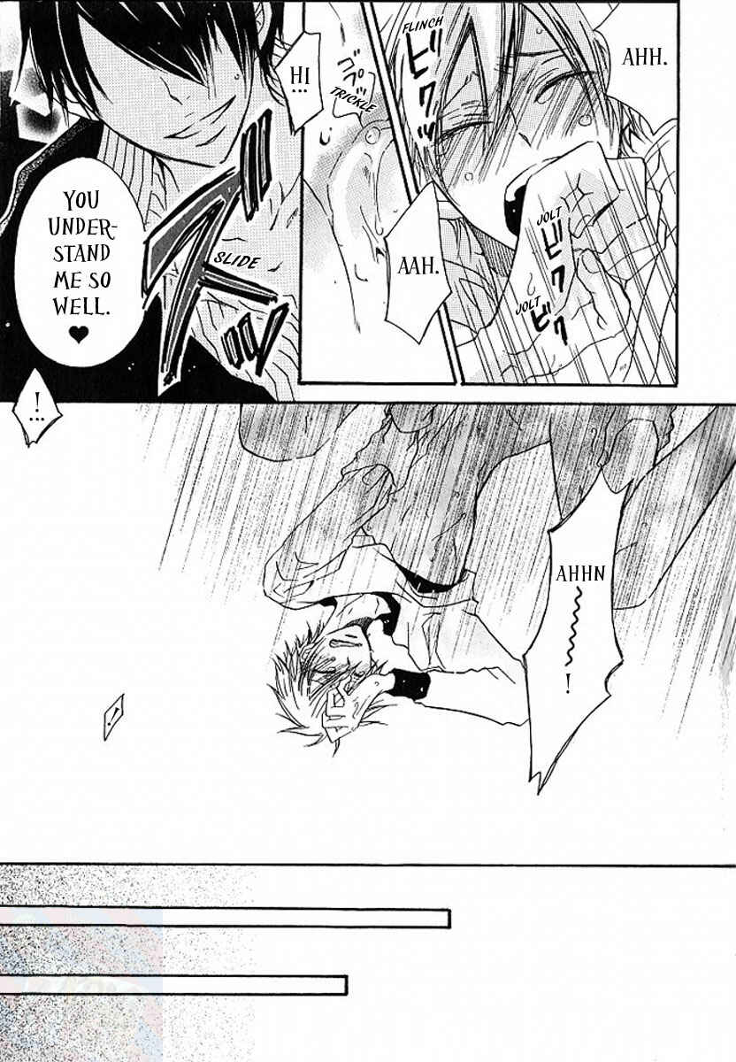 Page 11 Chapter 4 M nano? Baka nano? Hentai nano?