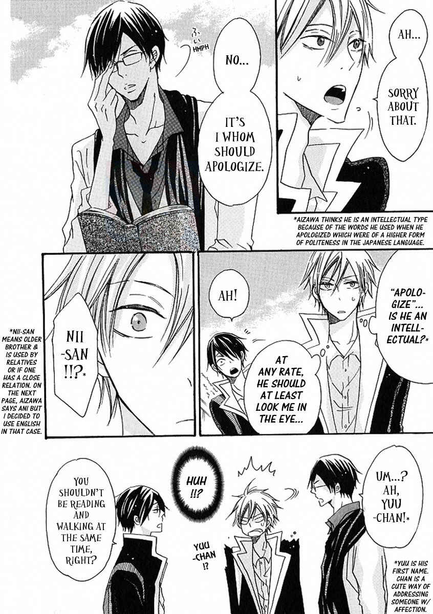 Page 14 Chapter 4 M nano? Baka nano? Hentai nano?