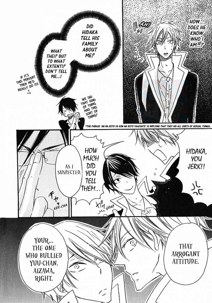 Page 16 Chapter 4 M nano? Baka nano? Hentai nano?