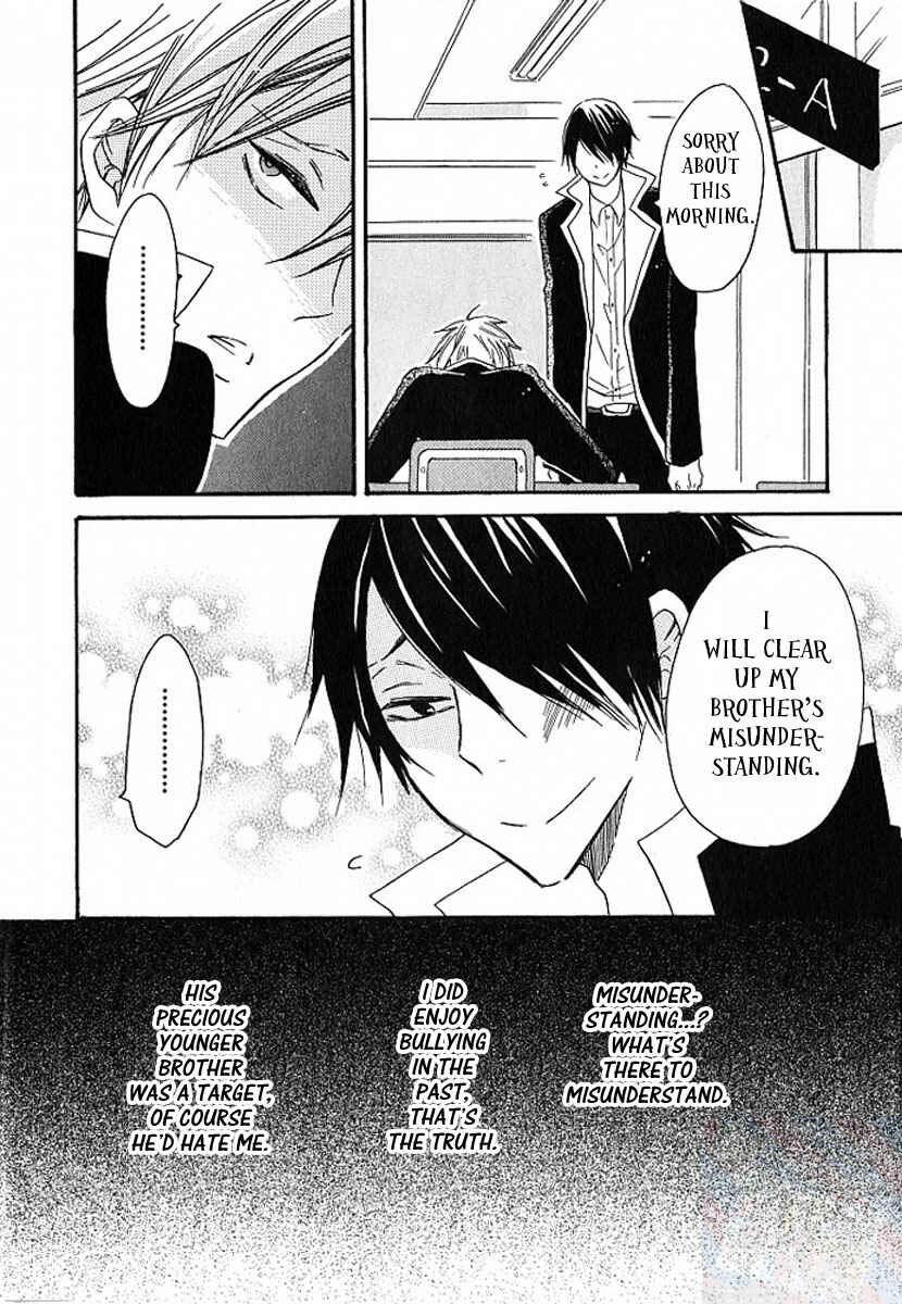 Page 20 Chapter 4 M nano? Baka nano? Hentai nano?