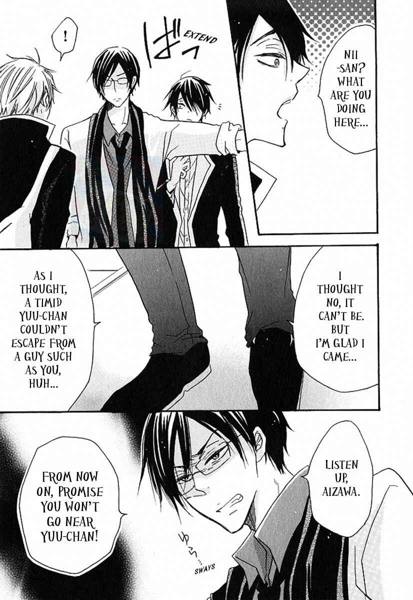 Page 23 Chapter 4 M nano? Baka nano? Hentai nano?