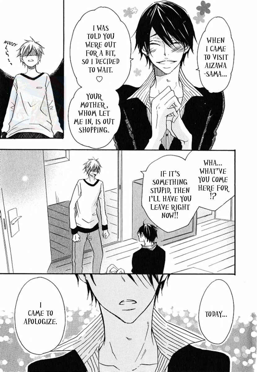Page 3 Chapter 4 M nano? Baka nano? Hentai nano?