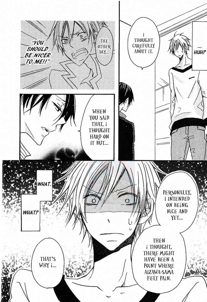 Page 4 Chapter 4 M nano? Baka nano? Hentai nano?