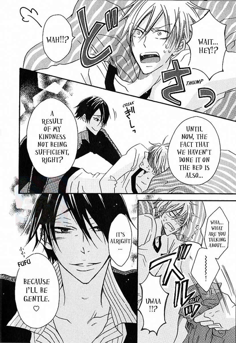 Page 6 Chapter 4 M nano? Baka nano? Hentai nano?