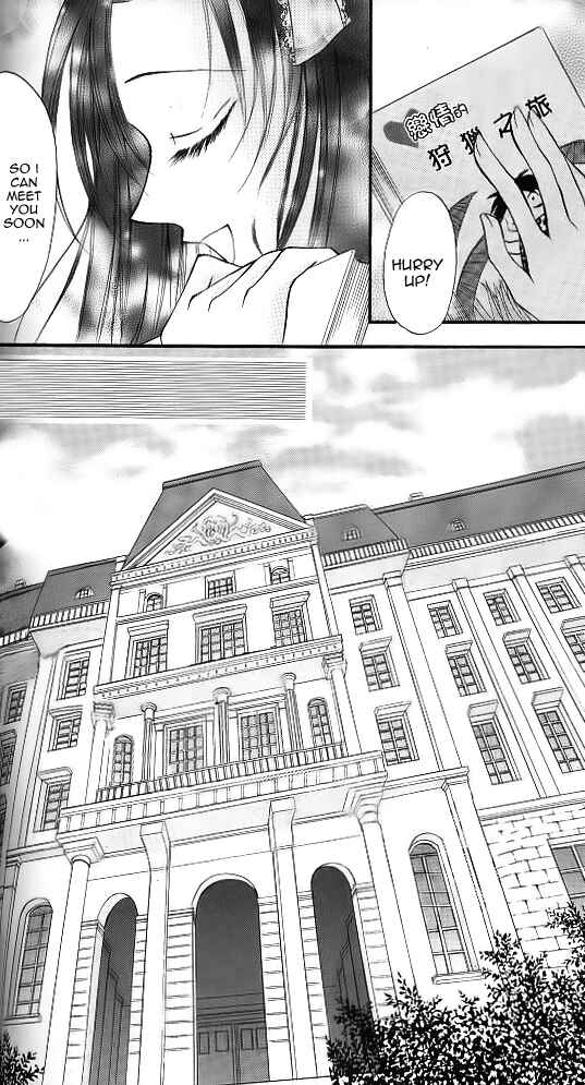 Page 9 Chapter 9 Wild Damon