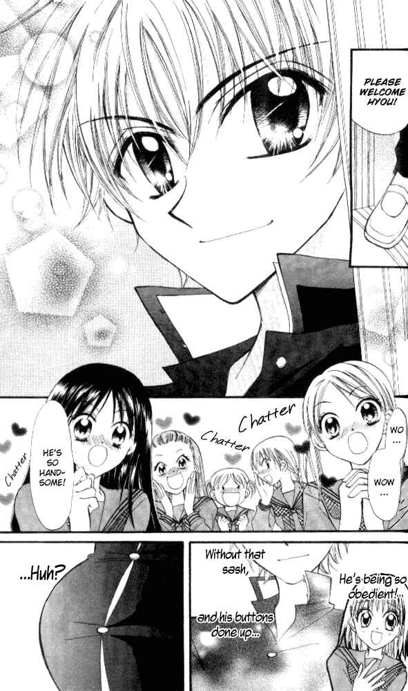 Page 9 Chapter 3 Wild Damon