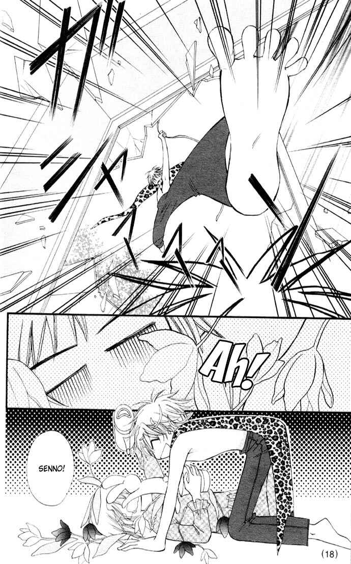 Page 2 Chapter 2 Wild Damon
