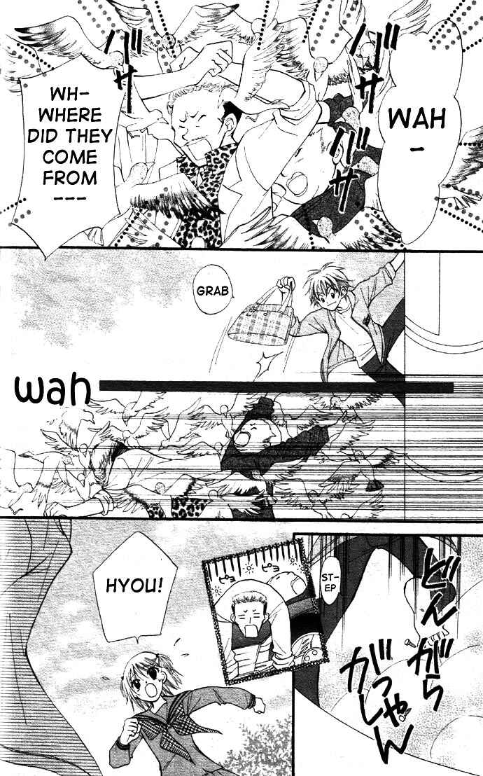 Page 26 Chapter 2 Wild Damon