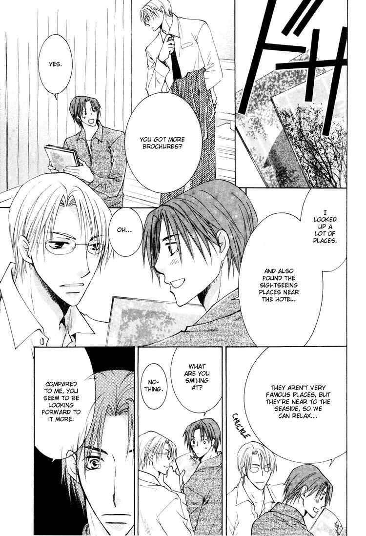 Page 12 Chapter 5 Wonderful Life