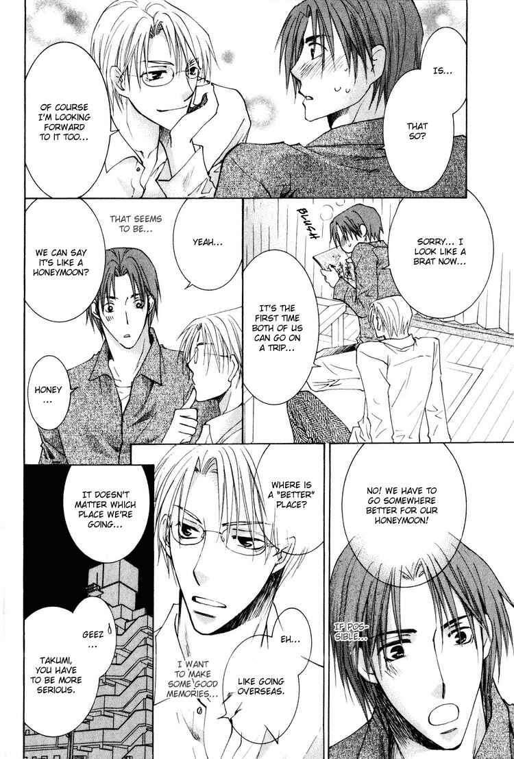 Page 13 Chapter 5 Wonderful Life