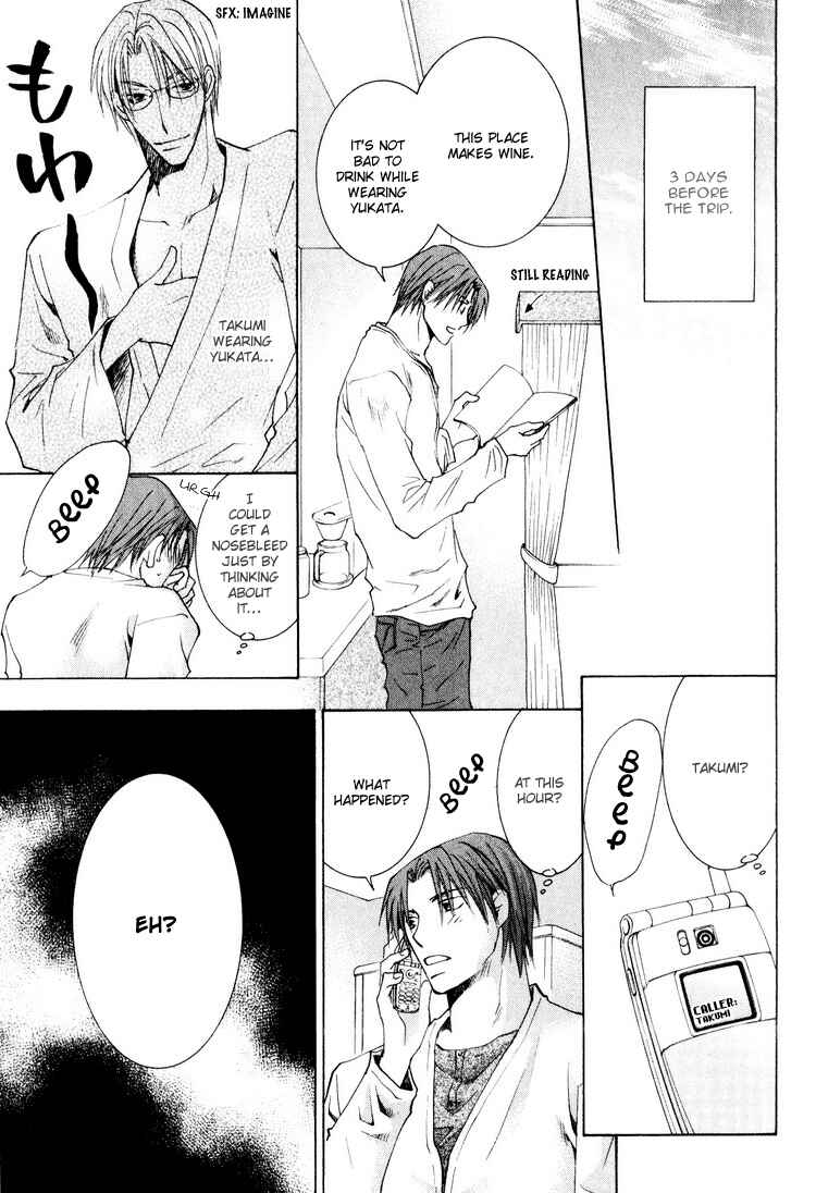 Page 14 Chapter 5 Wonderful Life