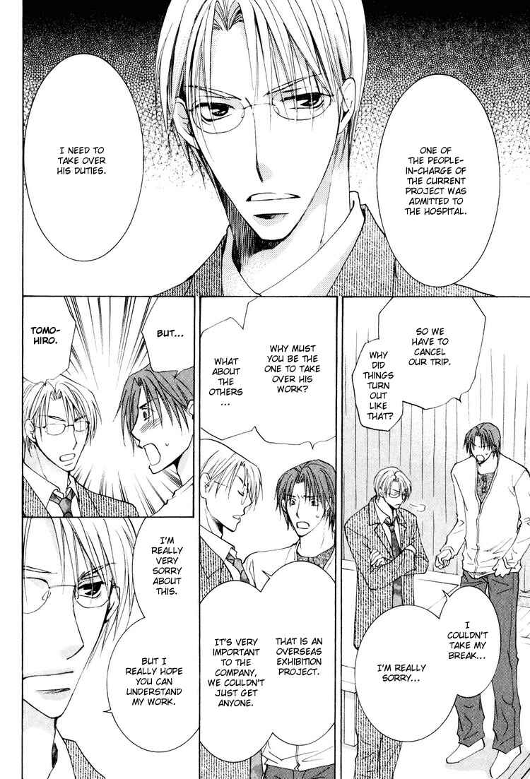 Page 15 Chapter 5 Wonderful Life