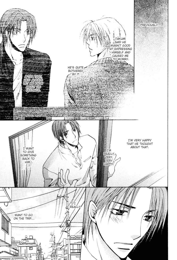 Page 20 Chapter 5 Wonderful Life