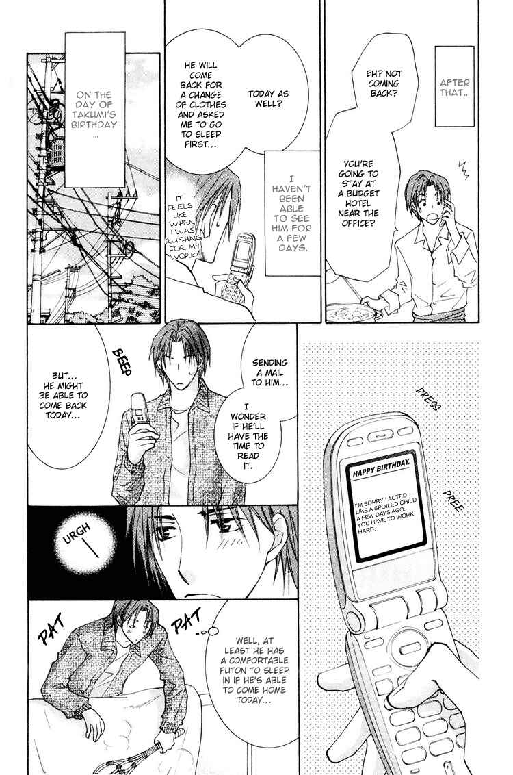 Page 21 Chapter 5 Wonderful Life