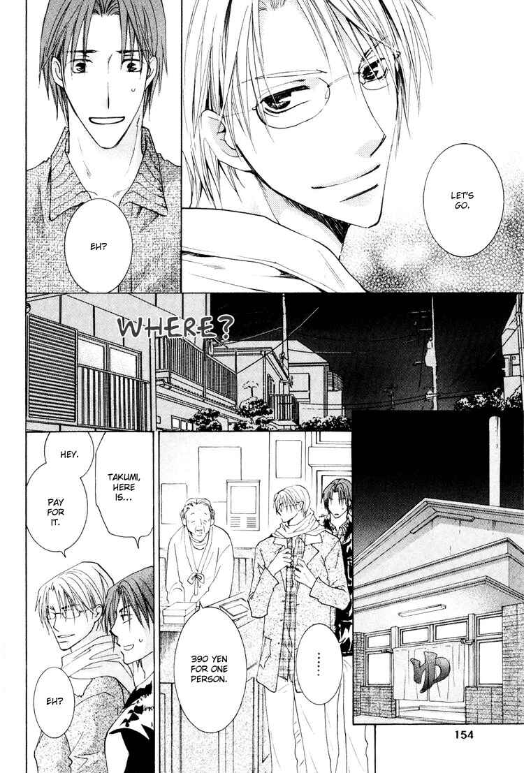 Page 23 Chapter 5 Wonderful Life