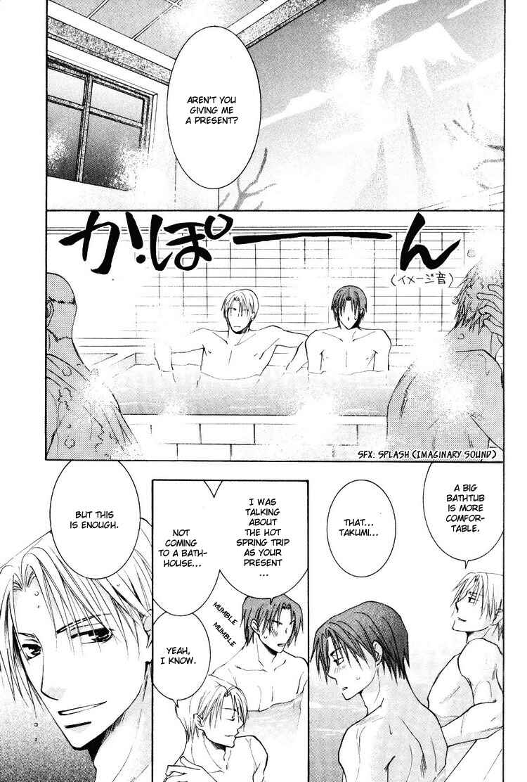 Page 24 Chapter 5 Wonderful Life