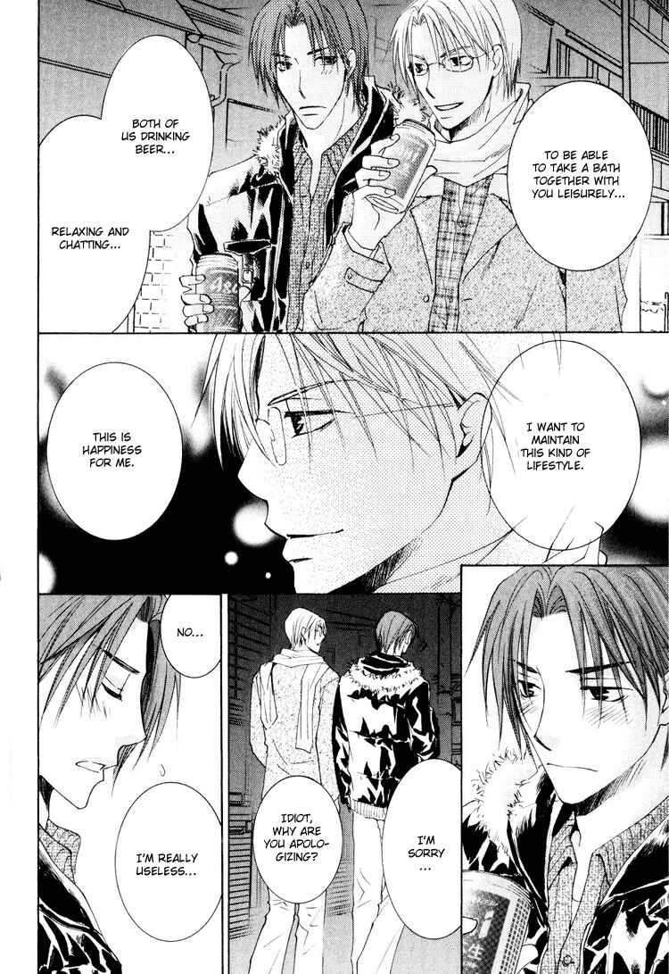 Page 27 Chapter 5 Wonderful Life
