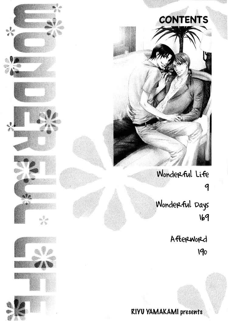 Page 5 Chapter 5 Wonderful Life