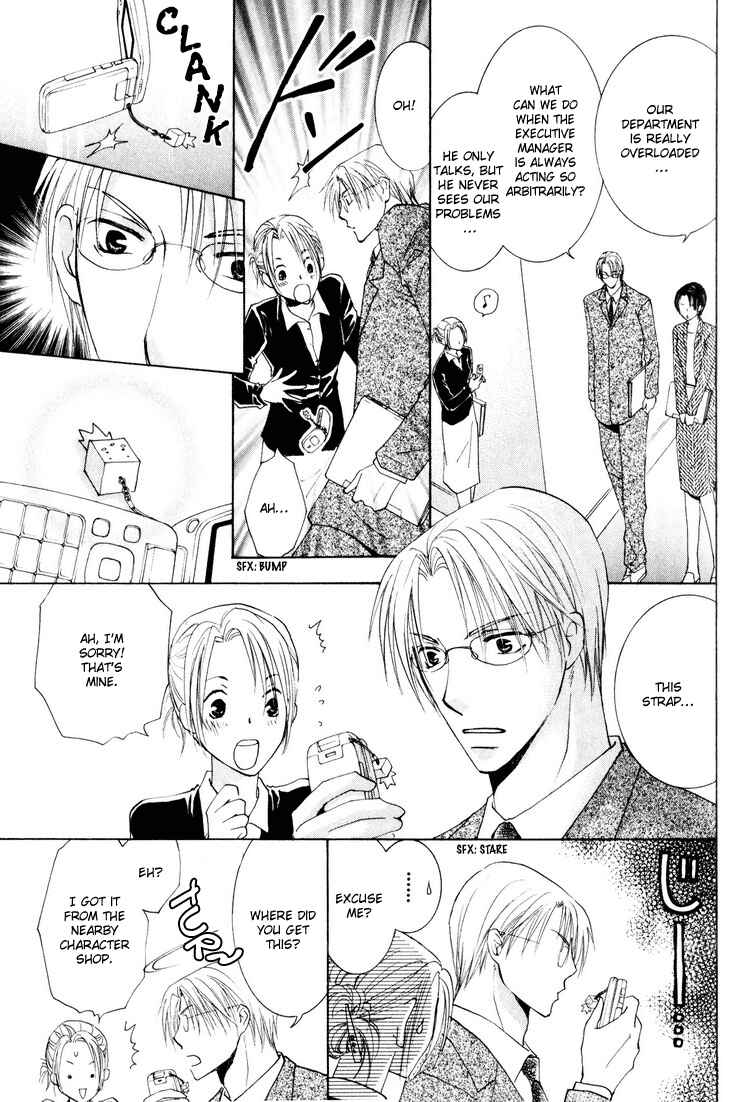 Page 18 Chapter 4 Wonderful Life