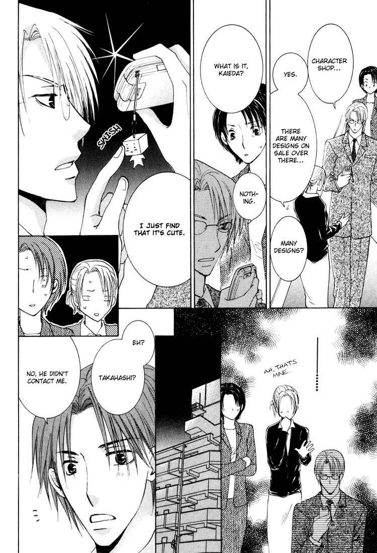 Page 19 Chapter 4 Wonderful Life