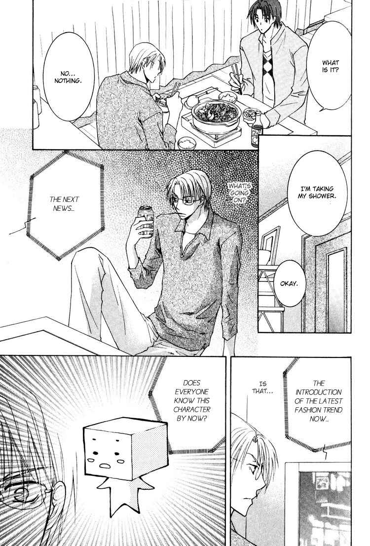 Page 20 Chapter 4 Wonderful Life
