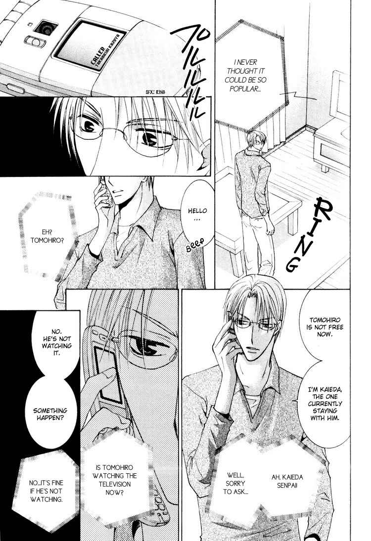 Page 22 Chapter 4 Wonderful Life