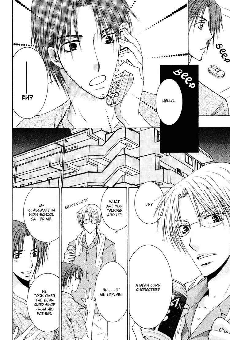 Page 9 Chapter 4 Wonderful Life