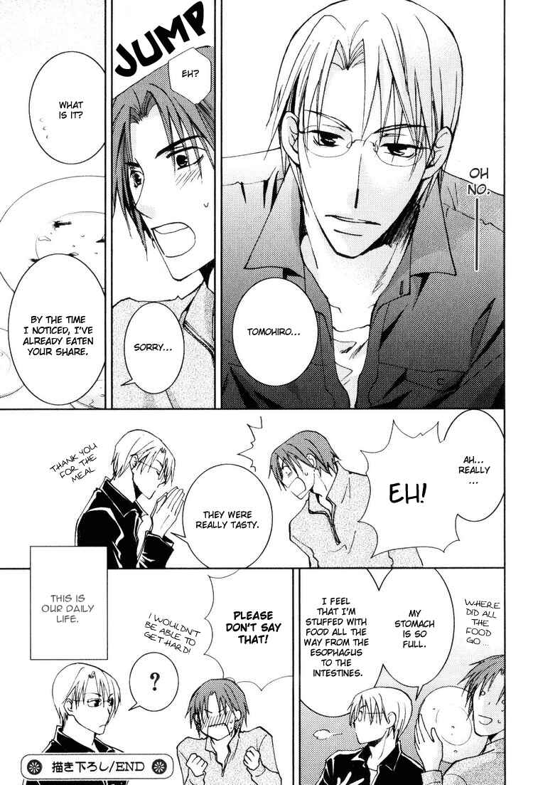 Page 14 Chapter 5.5 Wonderful Life