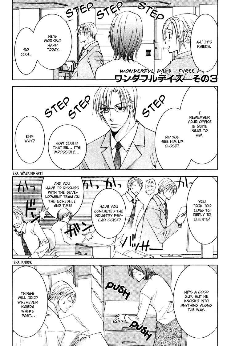 Page 8 Chapter 5.5 Wonderful Life