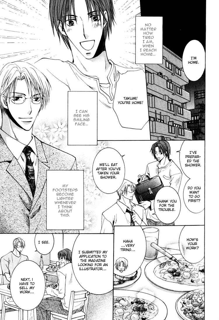 Page 10 Chapter 2 Wonderful Life