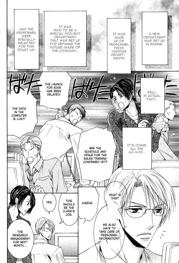 Page 7 Chapter 2 Wonderful Life